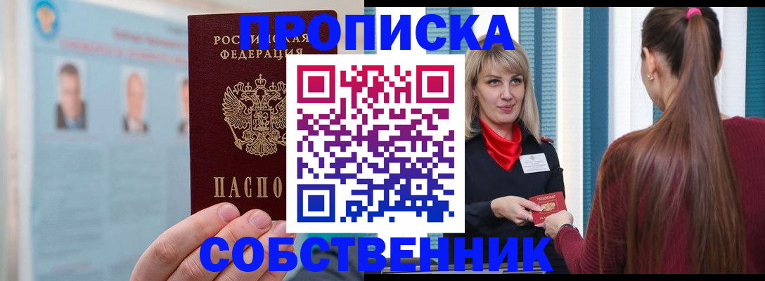 временная регистрация госуслуги в Майкопе