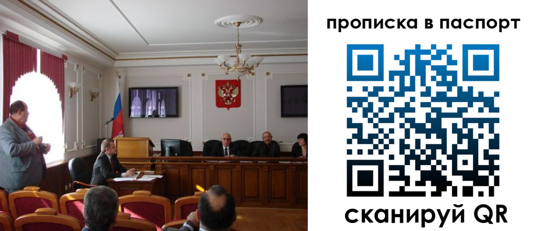 прописка иностранных граждан в Майкопе