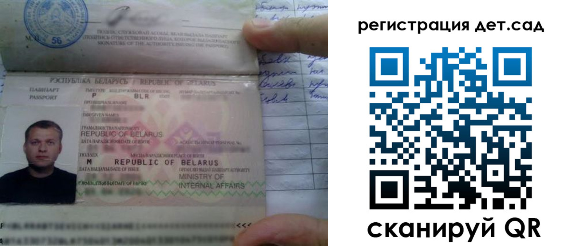прописка для работы в Майкопе