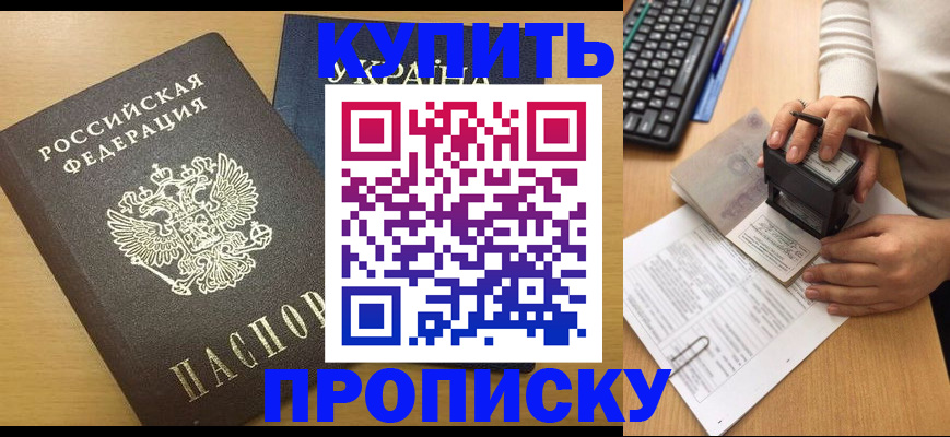 регистрация для дет. сада в Майкопе